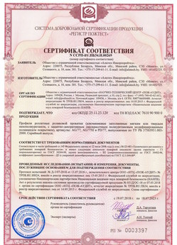 2019.09.11 Усть-Илимск - Механизмы пружинно-инерционные для подъемно-секционных ворот без промежуточных опор.