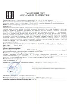 2019.12.24 Усть-Илимск - Ворота откатные опорные во взрывозащитном исполнении марки DoorHan.