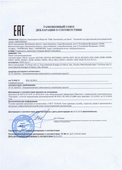 2022.06.14 Усть-Илимск - Жалюзи-роллеты торговой марки Алютех ЖР.